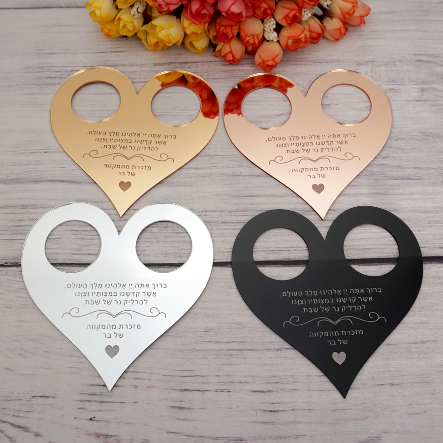 Personalised Candle Label - Espejo acrílico, etiquetas de oración con